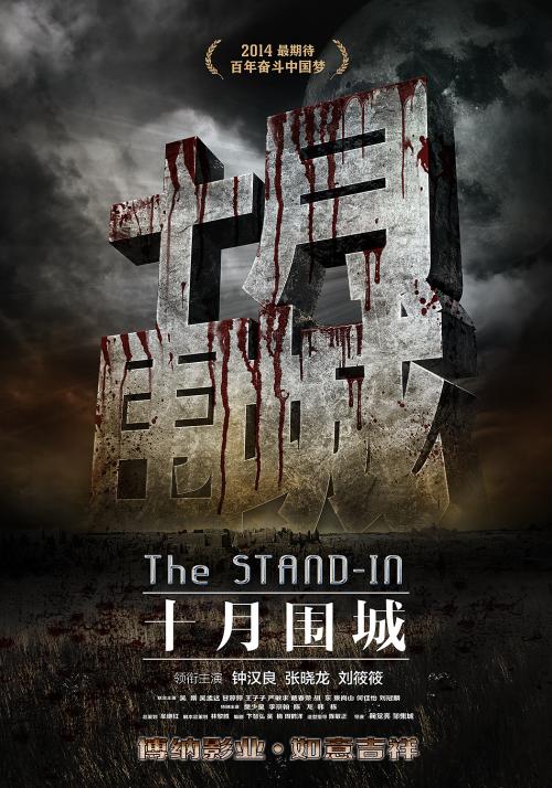 办理假罗克赫斯特大学文凭毕业证